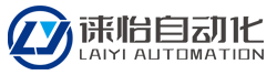 徕怡自动化科技（上海）有限公司